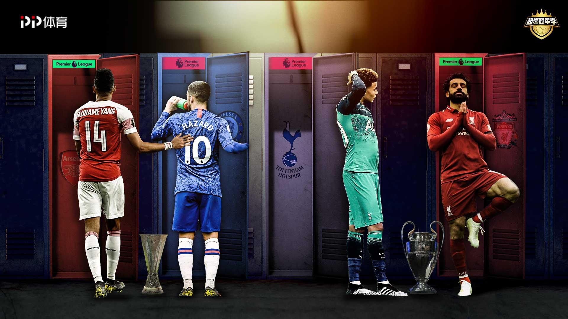 购球队后将 购球队后将